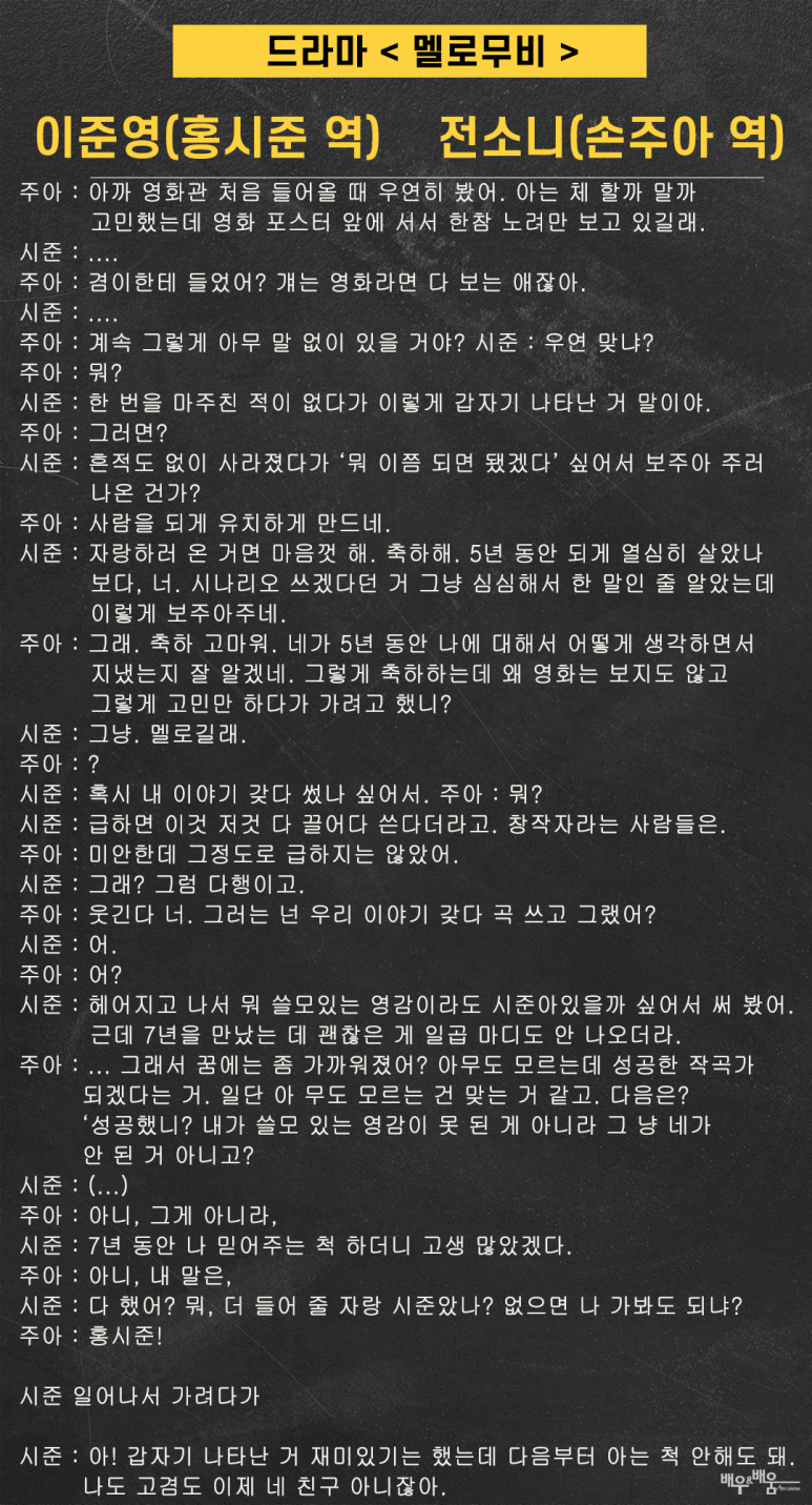 서울방송연기아카데미 이미지
