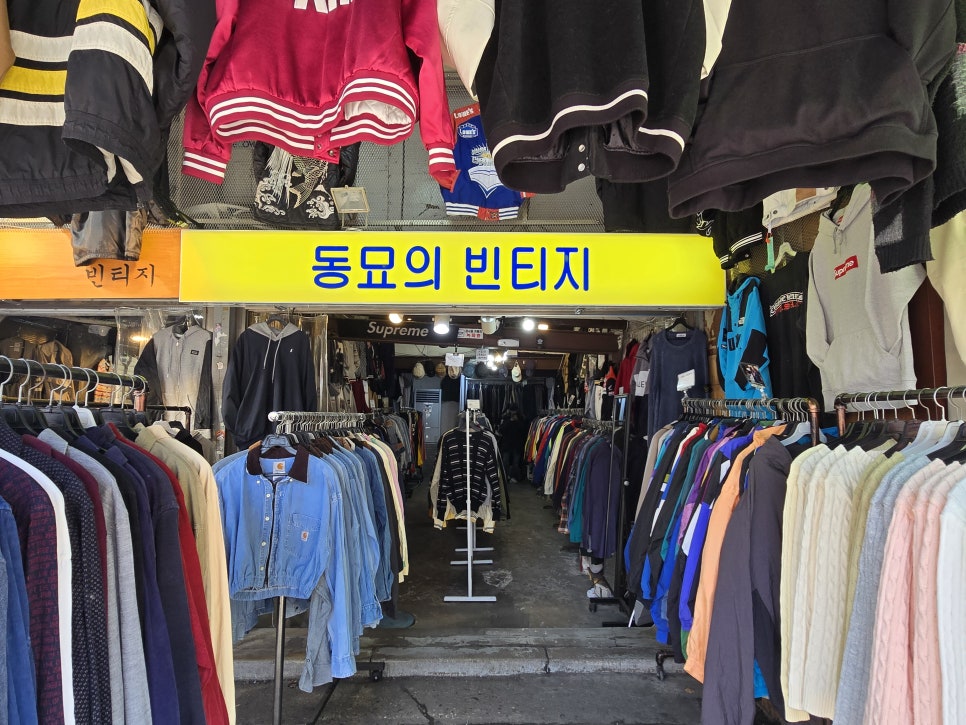 만물상구제 이미지