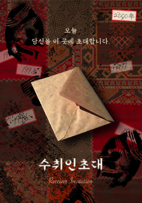 엑스케이프 이미지