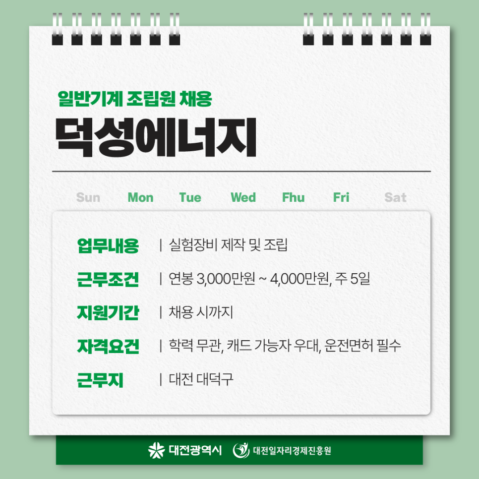 주식회사 제이에스코리아 이미지