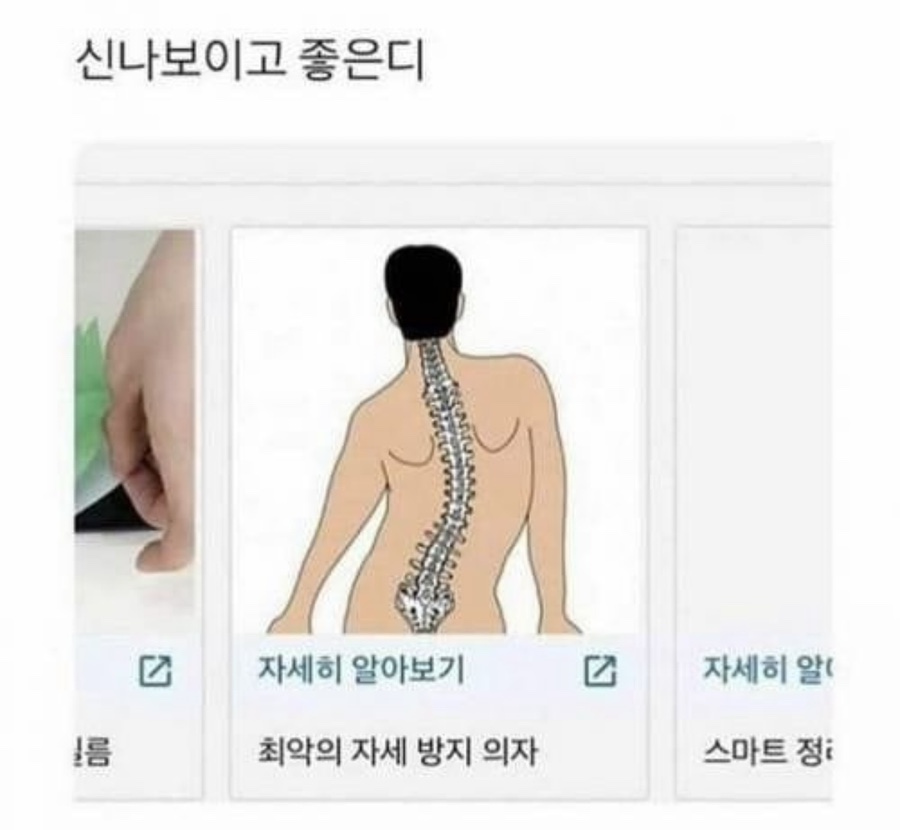 띵가 이미지