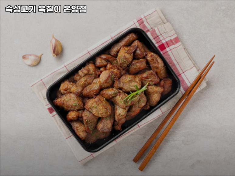 육칠이온양점 이미지