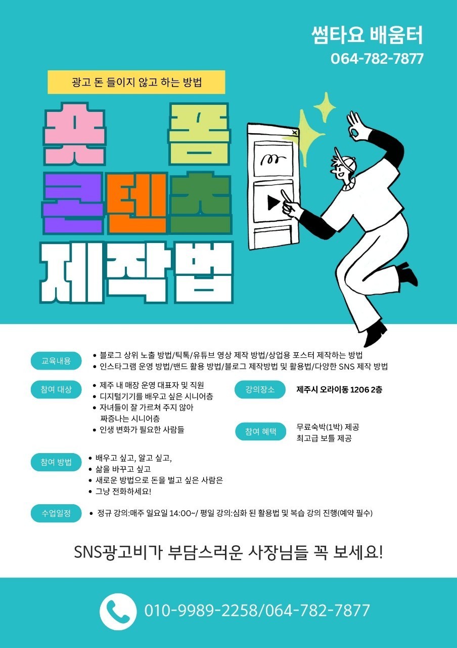나무헤어샵 이미지