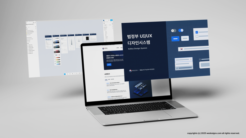 디자인이해 이미지