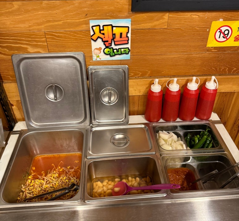 저팔계돼지부속전문점 이미지