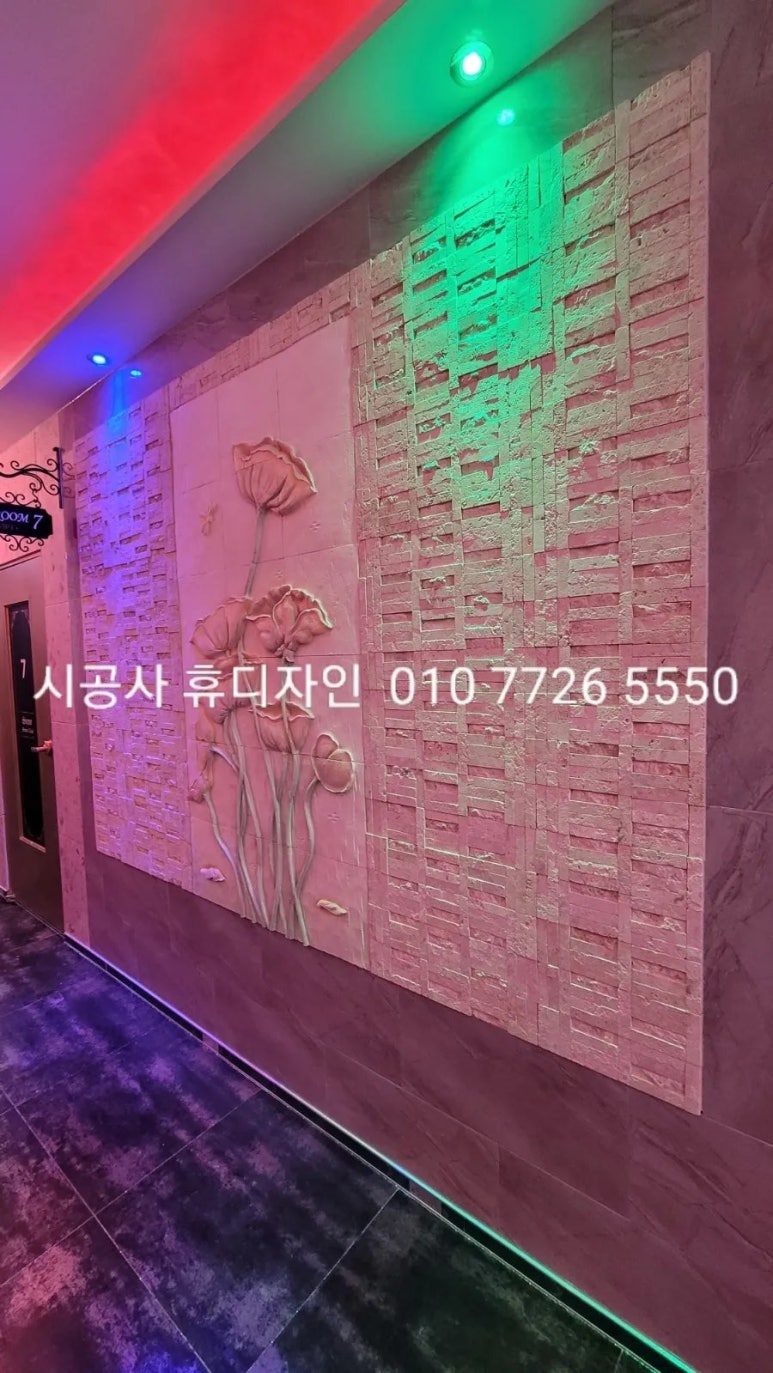 썸노래주점 이미지