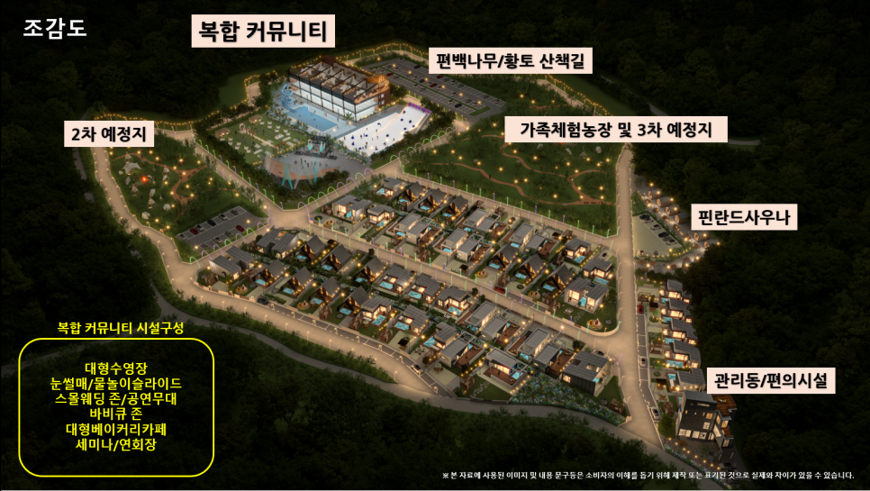 이콘아트 이미지