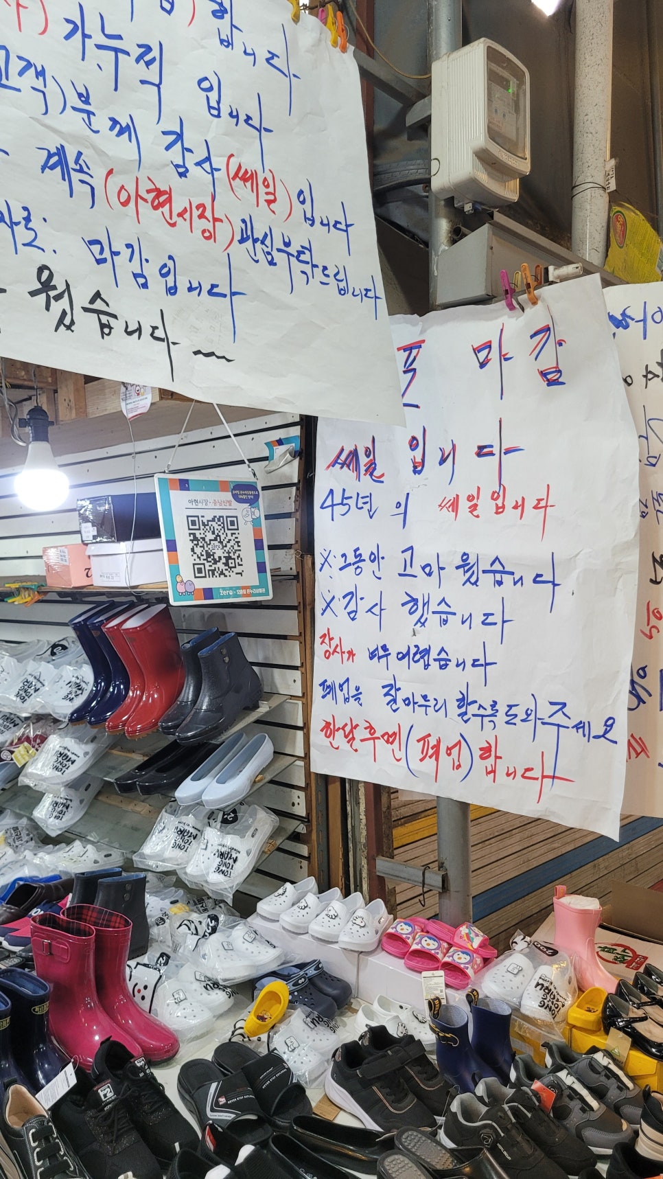 충남신발 이미지