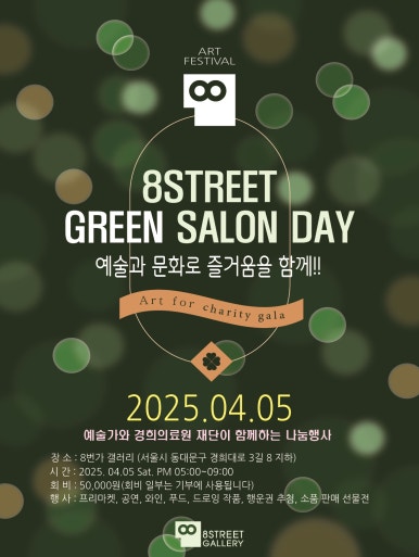 카페8번가 이미지