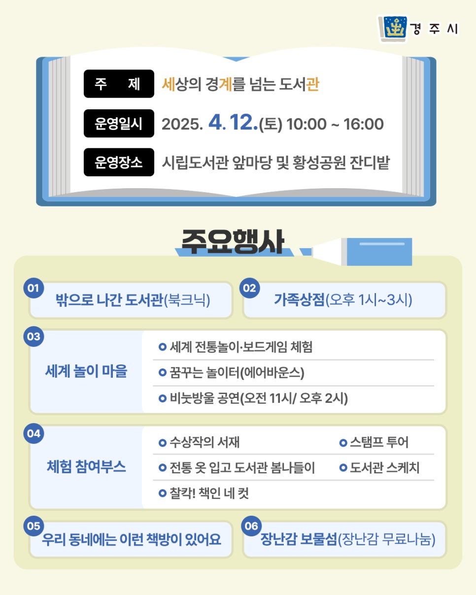 황성상점 이미지