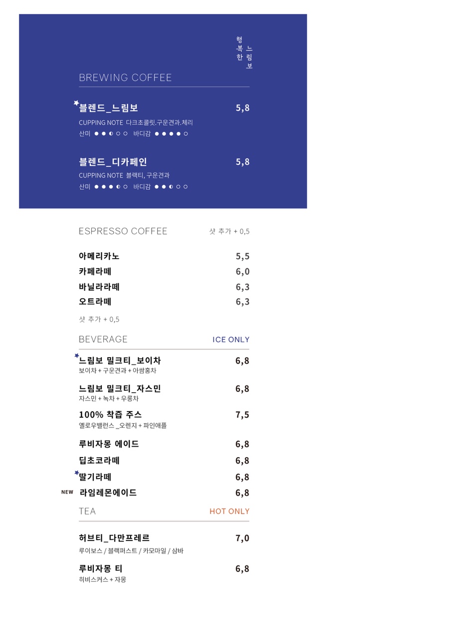 이흥용베이커리 이미지