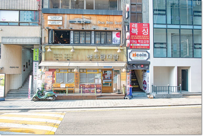 세광양대창 이미지