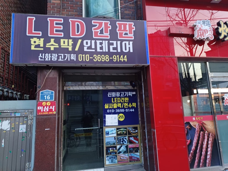 신화광고기획 이미지