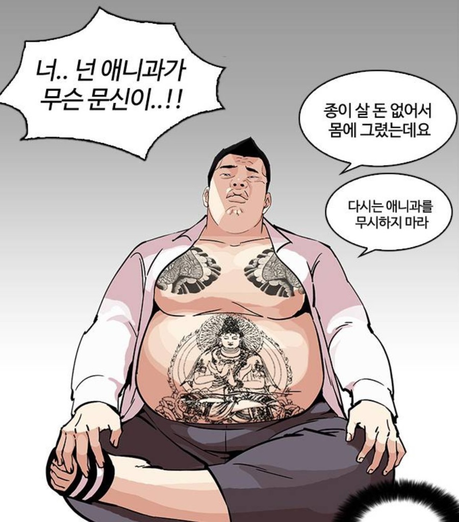 오라 이미지
