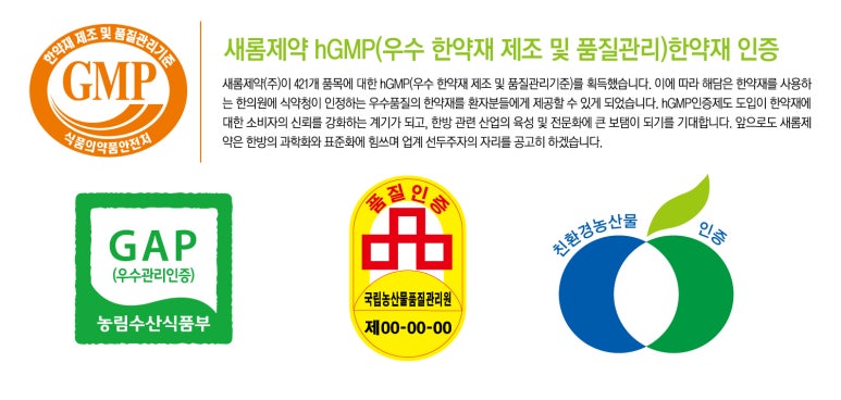 연세한의원 이미지