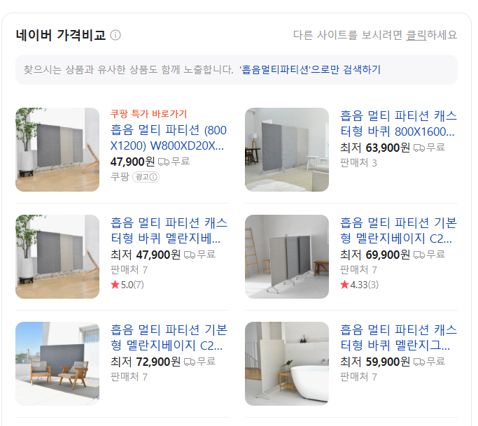 서울수송초등학교 이미지