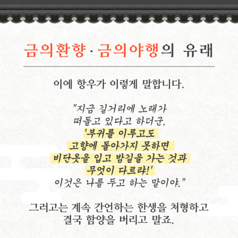 미복 이미지