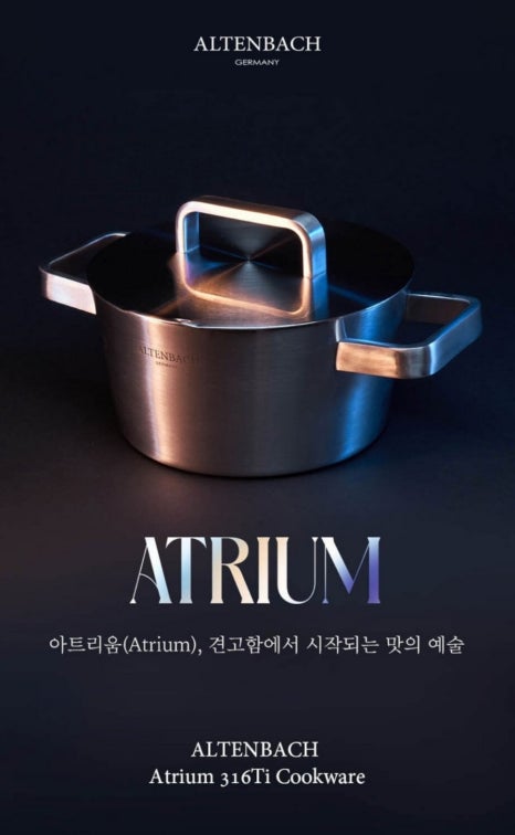 디펜더스광고 이미지