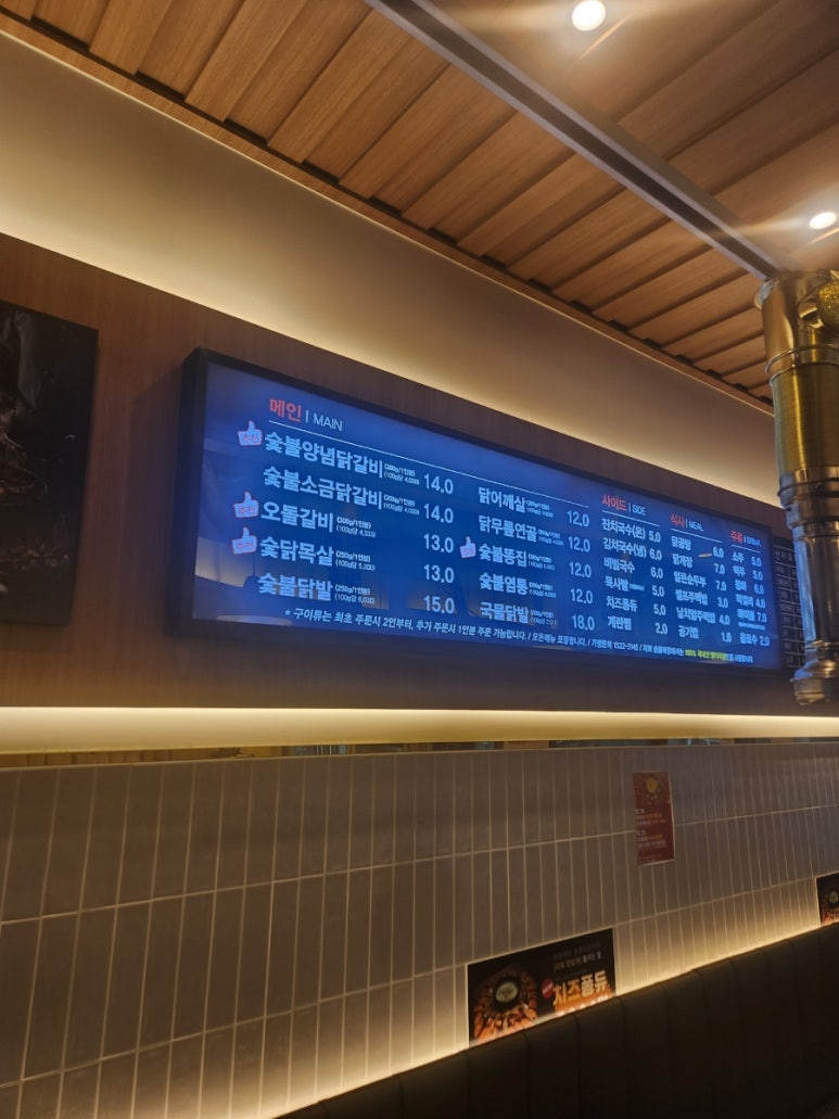 숯불의닭거북섬점 이미지