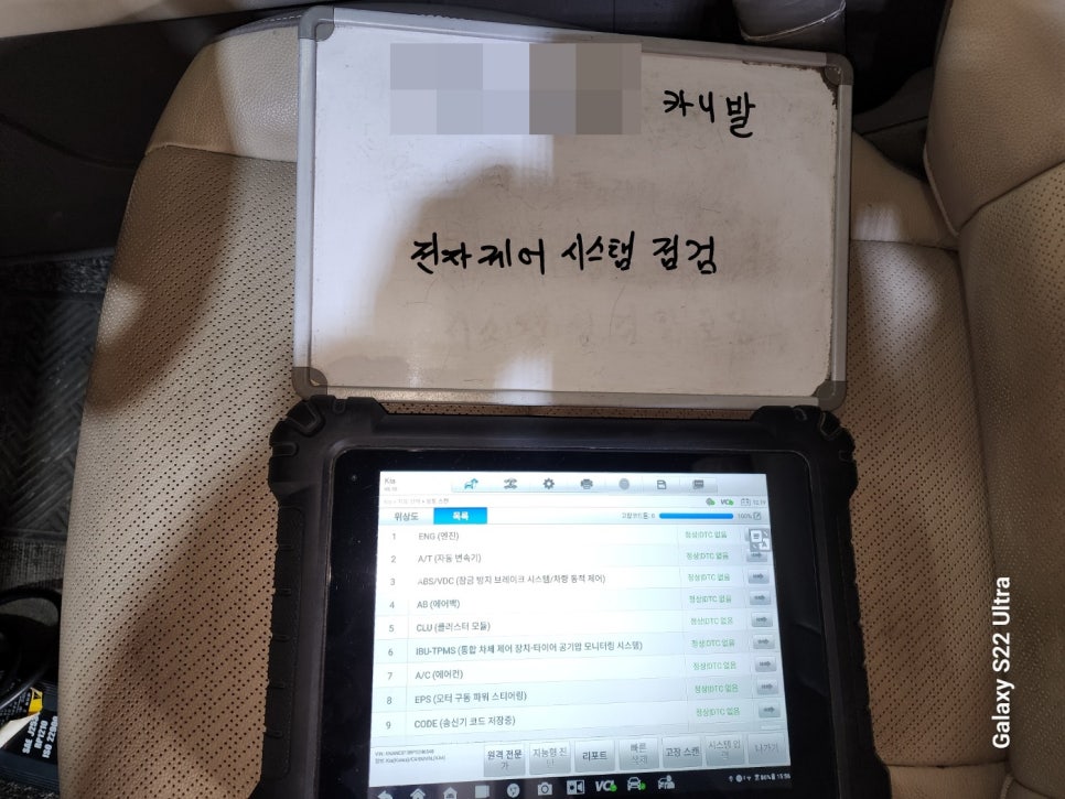 태양자동차정비공업사 이미지