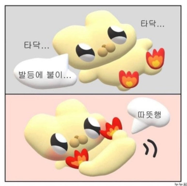 케이롯데마트 이미지
