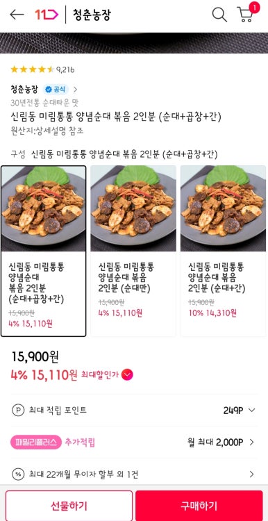 미림농장 이미지