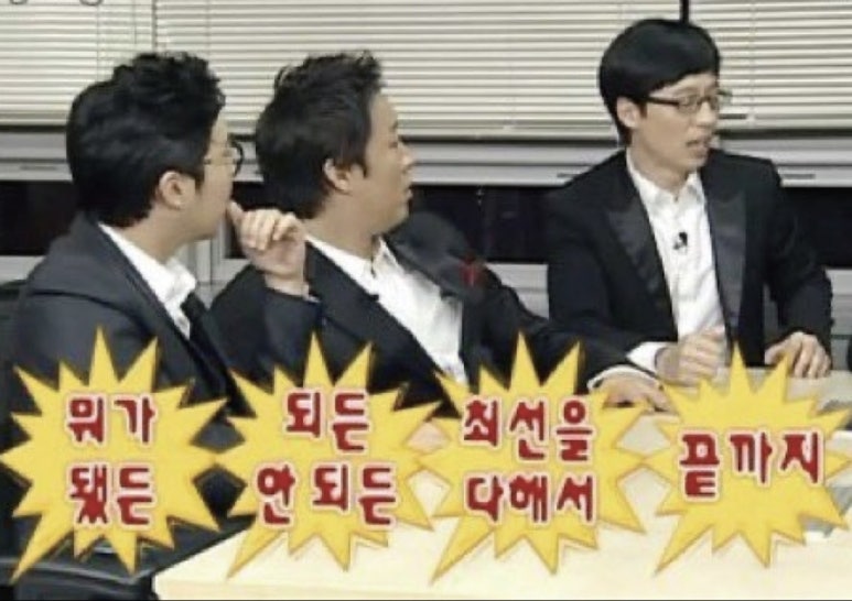 화이팅 이미지