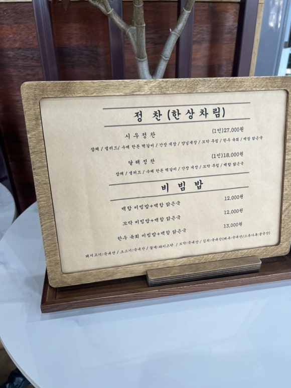 시우팜 이미지
