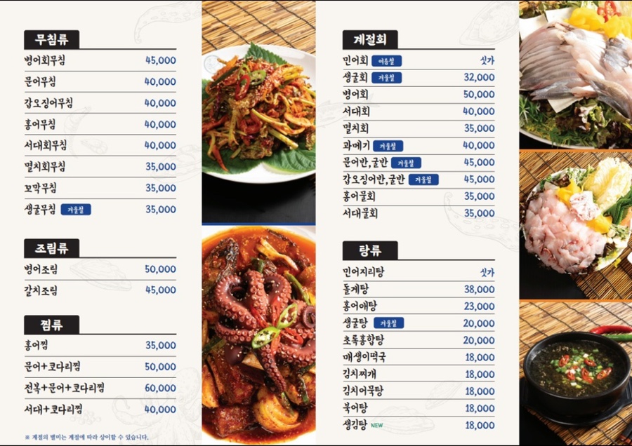 남도술상 이미지