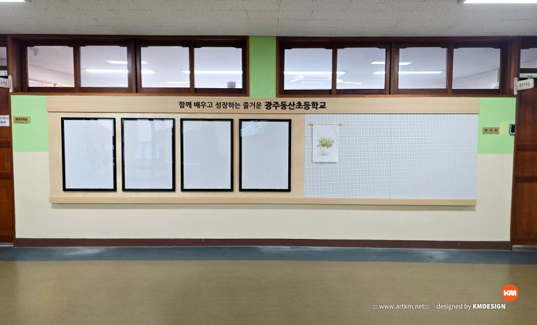 (주)케이엠디자인 이미지