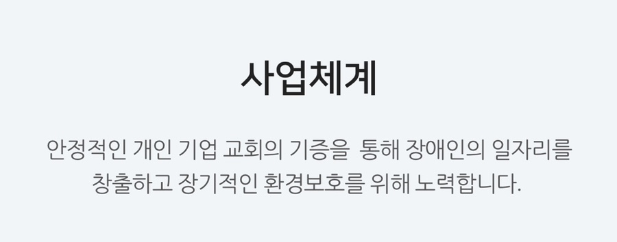 우리스토어 이미지