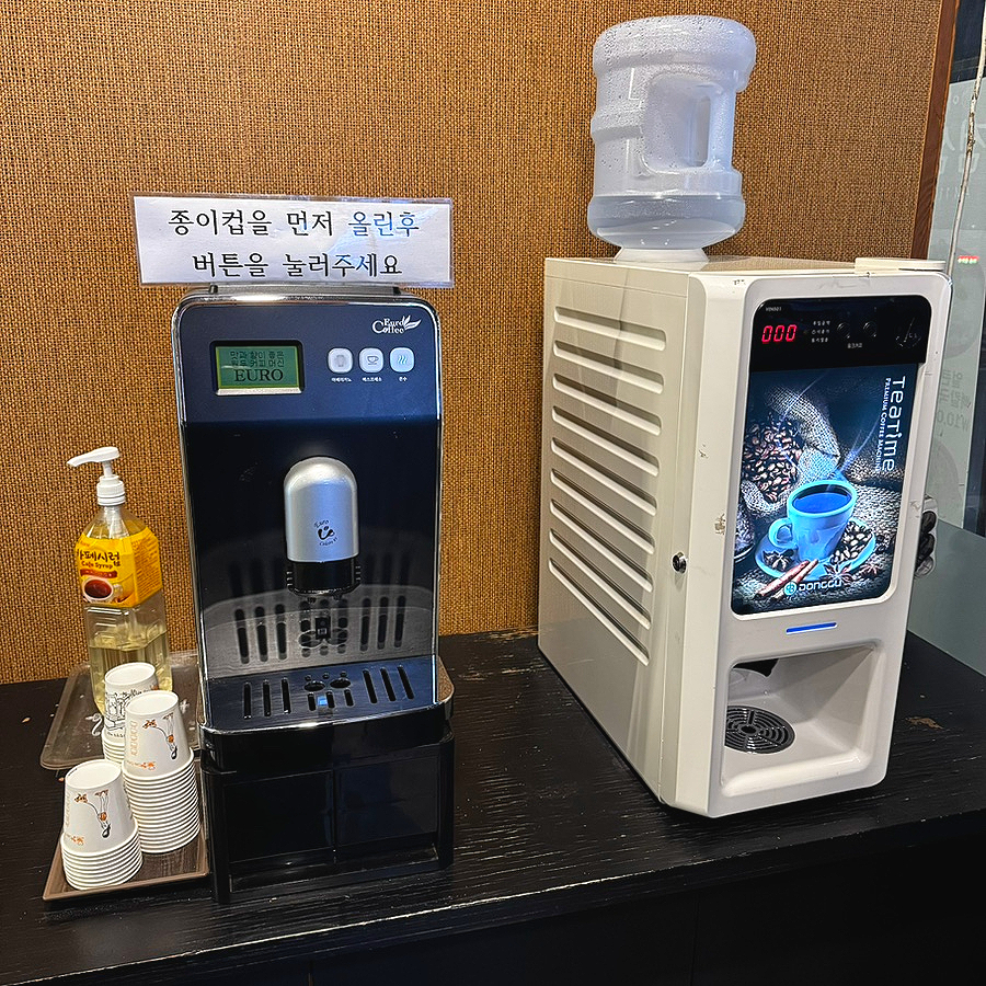마실커피방촌 이미지