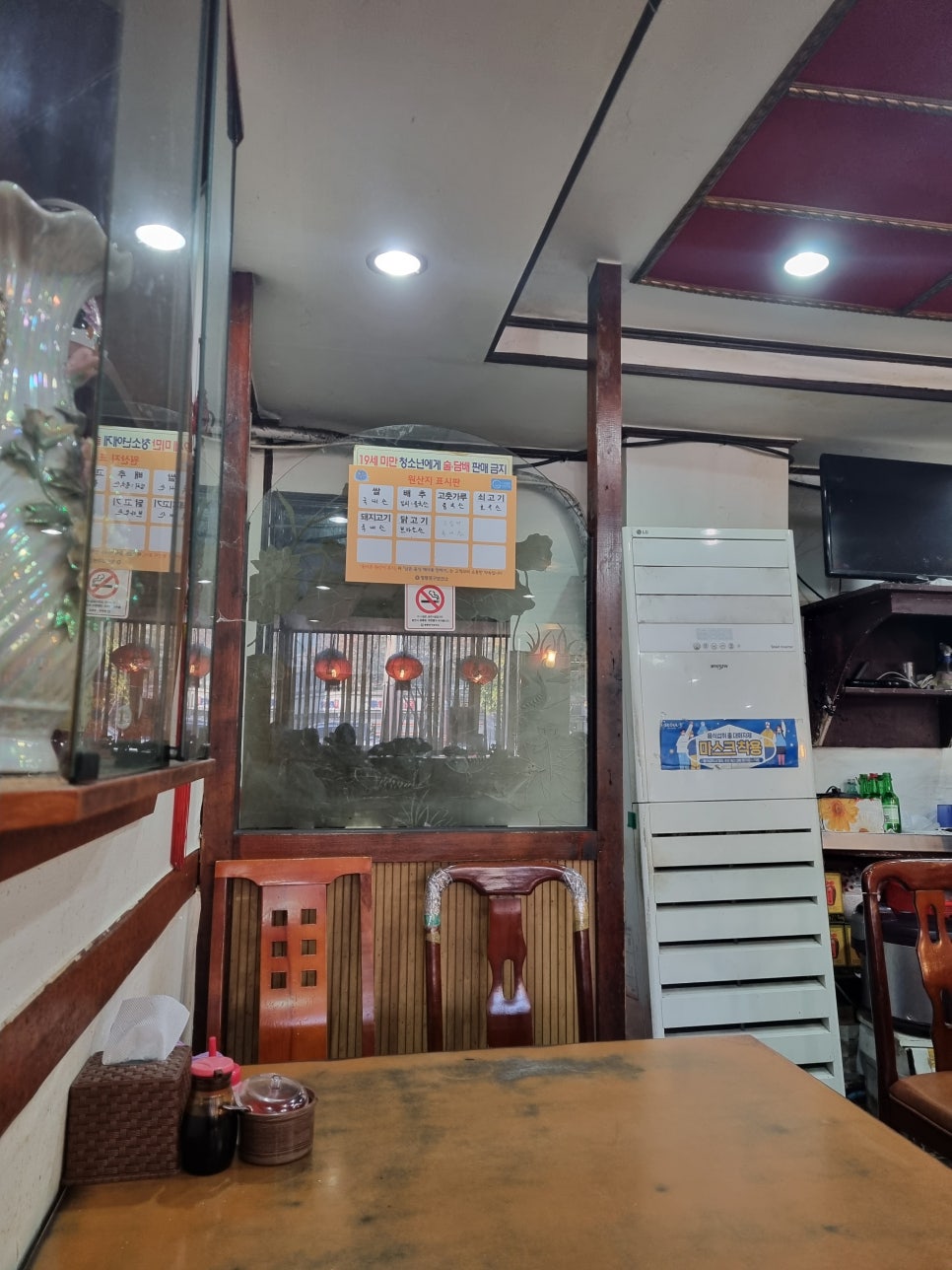 대림반점 이미지