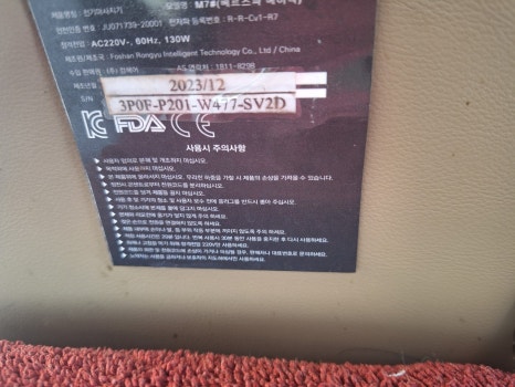 헤어몽 이미지