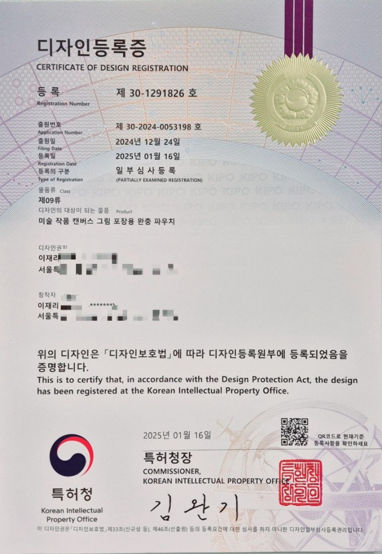 아트케이 이미지