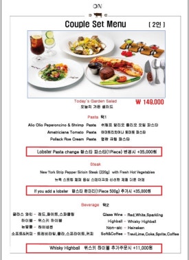 좋은날레스토랑 이미지