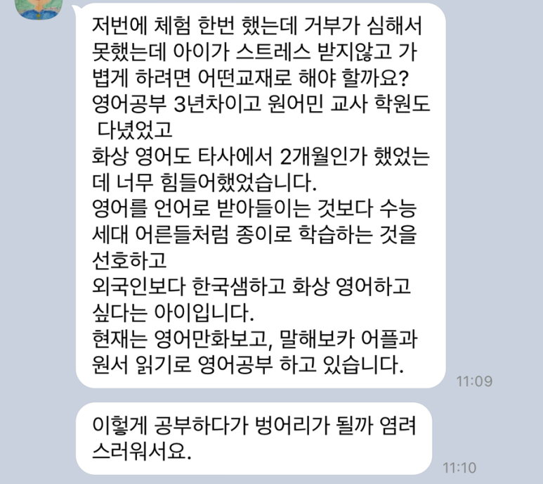 영샘영어 이미지