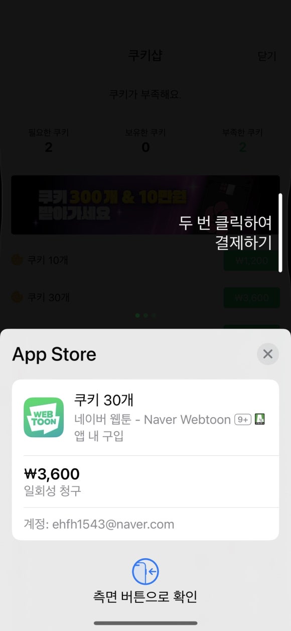 아임 파인 이미지