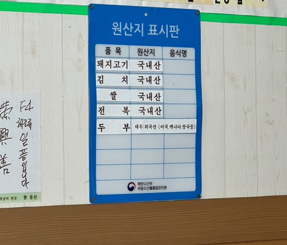 천왕수산 이미지