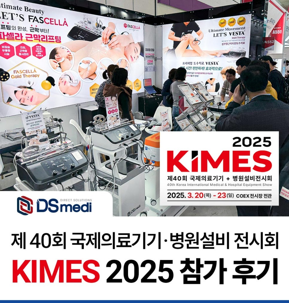 베스타산업 이미지