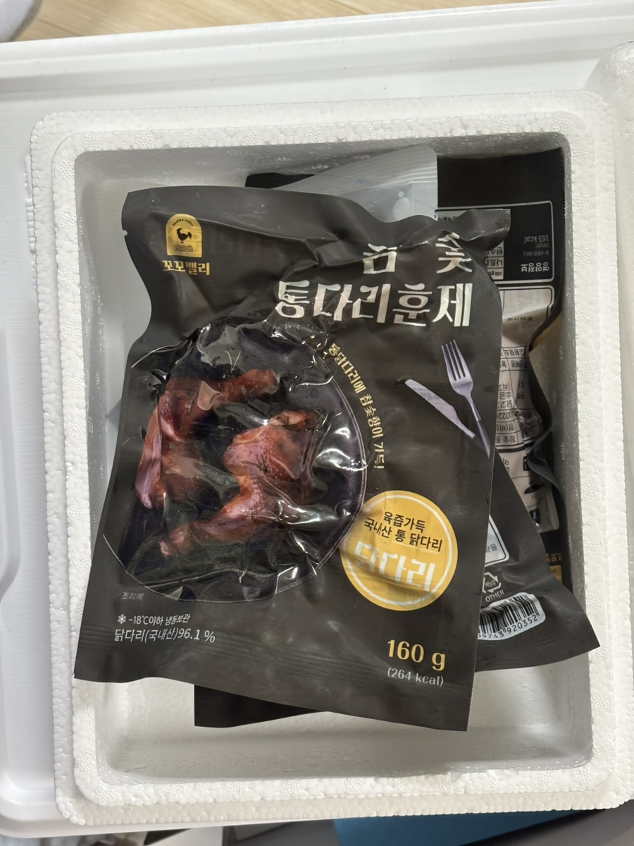 꼬꼬유통 이미지