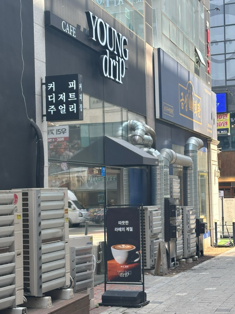 영드립 이미지