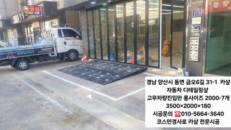 에스에스광택 이미지