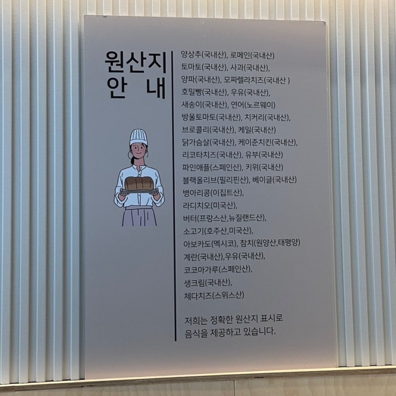 샐블리즈 일산본점 이미지