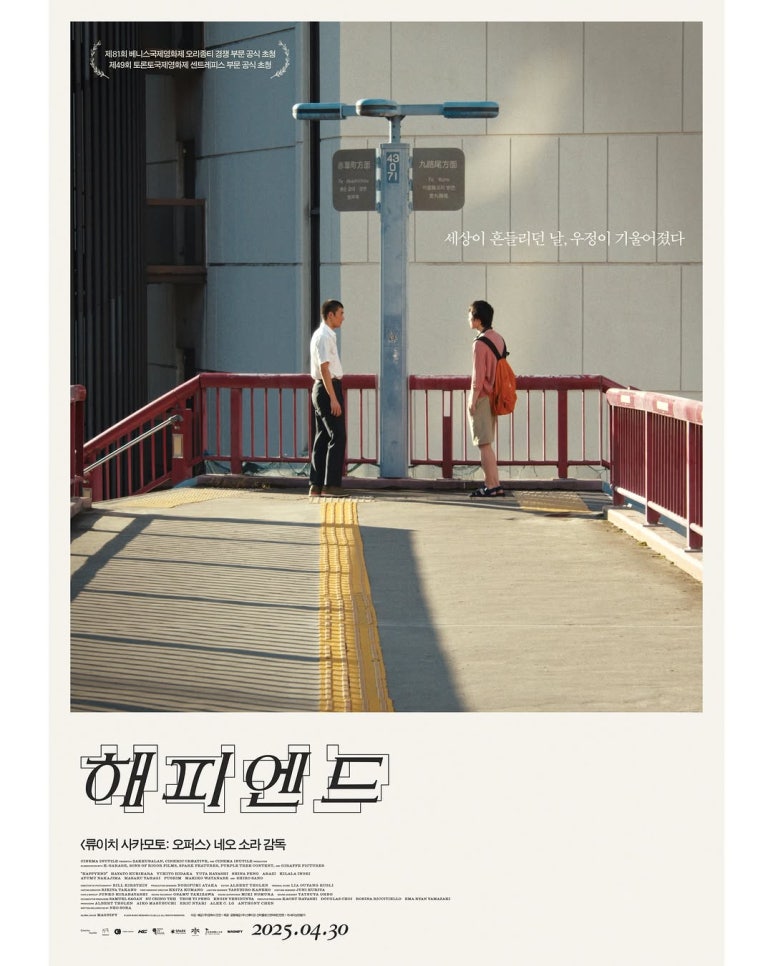 CGV신촌아트레온 4관 이미지