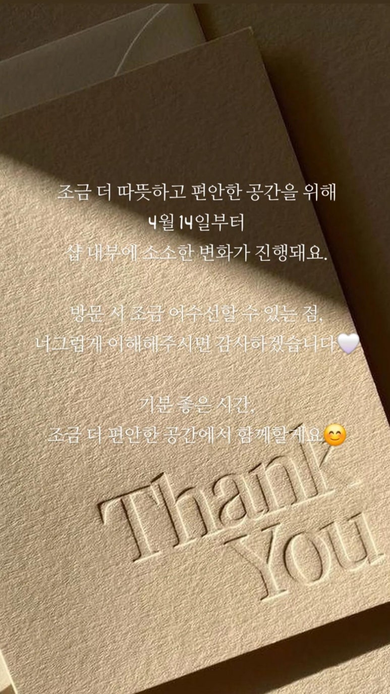 지은뷰티 이미지