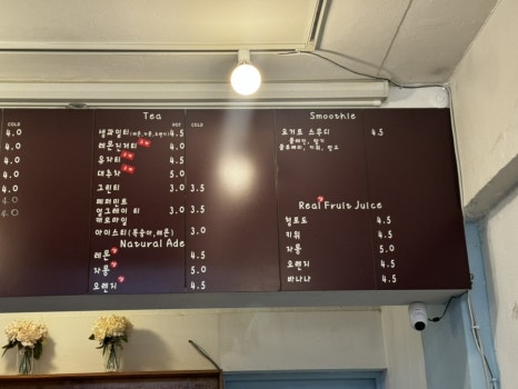 샬롬플라워 이미지