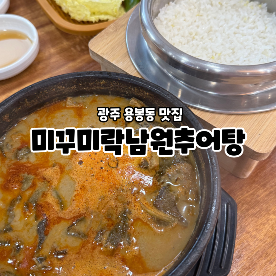 꾸미락 이미지