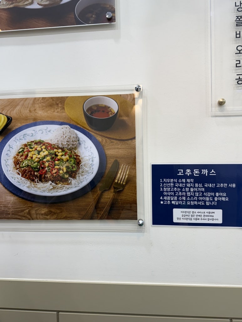 지우분식 이미지