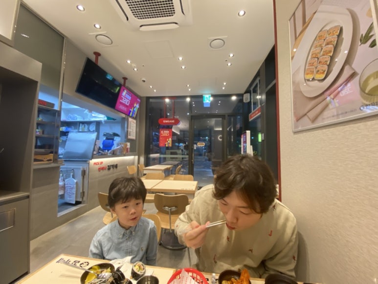 김가네 의왕스마트시티 퀀텀점 이미지